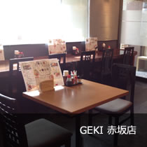 GEKI　赤坂店