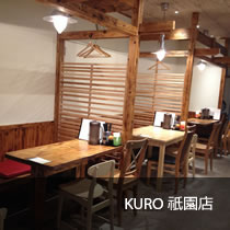 KURO　祇園店